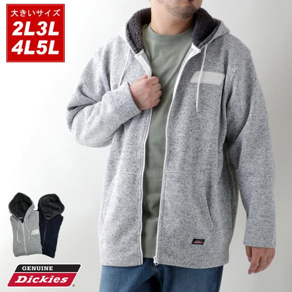 大きいサイズ メンズ パーカー Genuine Dickies ディッキーズ 裏起毛 ニットフリース フルジップ ジップアップ マルカワ 通販 Yahoo ショッピング
