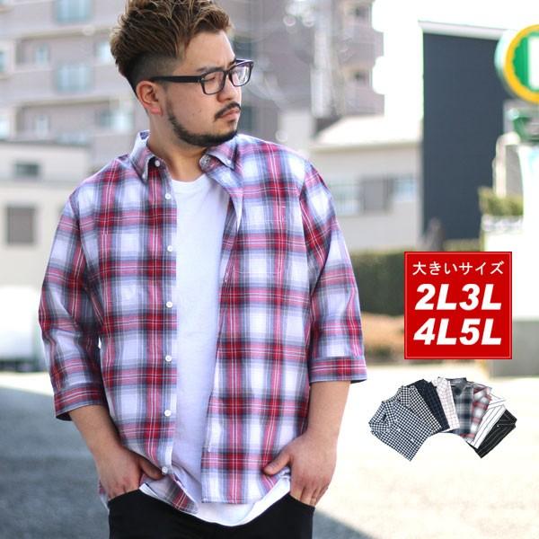 大きいサイズ メンズ 大きいサイズ シャツ 7分袖 ボタンダウン チェック ストライプ マルカワ 通販 Yahoo ショッピング
