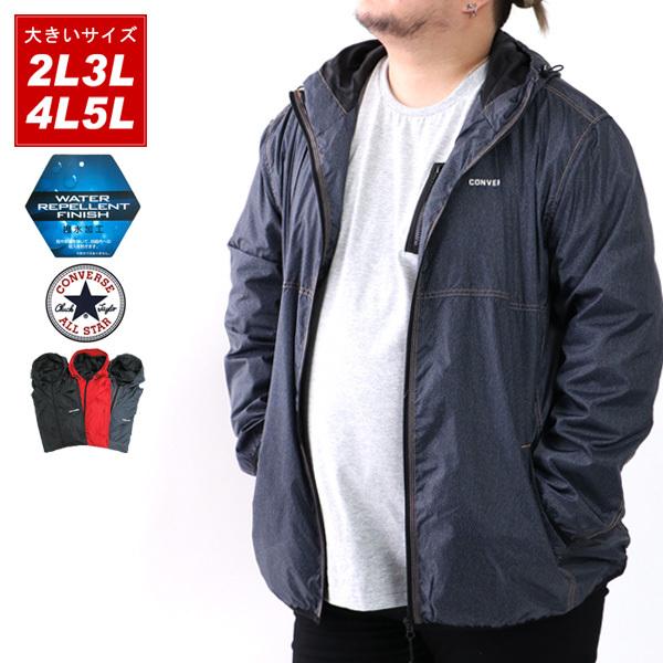 コンバース(CONVERSE) メンズパーカー・トレーナー | 通販・人気ランキング - 価格.com コンバース(CONVERSE) メンズパーカー・トレーナー | 通販・人気ランキング - 価格.com