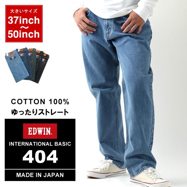 大きいサイズメンズ デニム ジーンズ ジーパン マルカワ 通販 Yahoo ショッピング