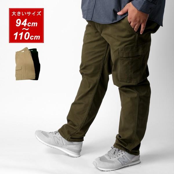 大きいサイズ メンズ カーゴパンツ Outdoor Products アウトドアプロダクツ ストレッチ 無地 チノパン マルカワ 通販 Yahoo ショッピング