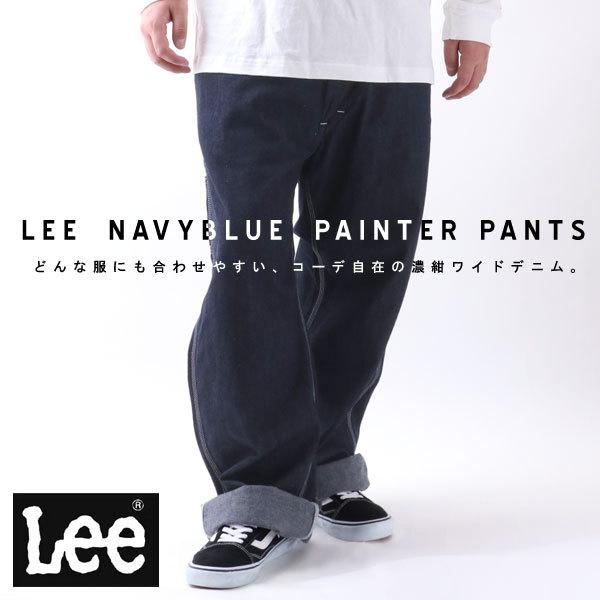 大きサイズ メンズ ペインターパンツ デニム マルカワ 通販 Yahoo ショッピング