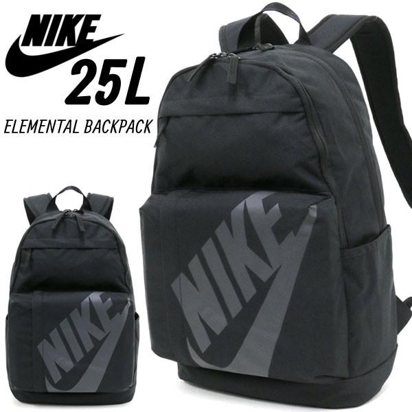 チューリップ 純正 損なう ナイキ エレメンタル バック パック Tsgirls Jp