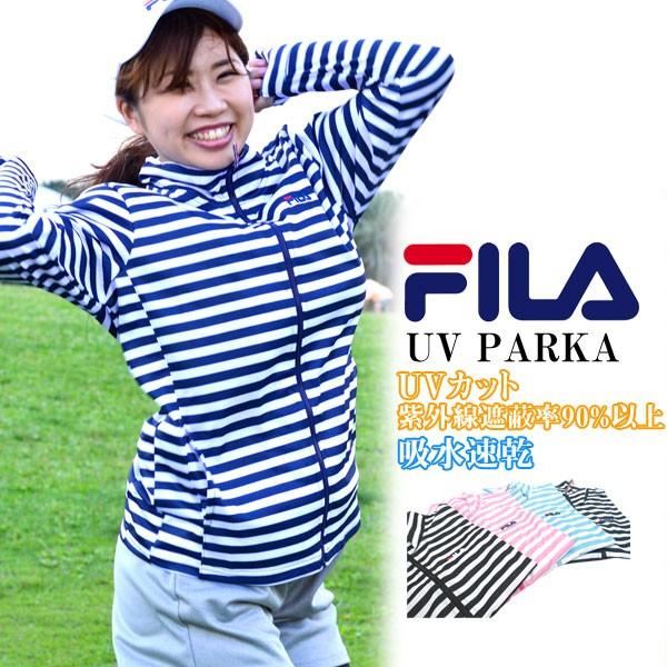 最新fila ラッシュ ガード レディース 人気のファッション画像