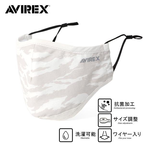 マスク メンズ ブランド 無地 迷彩 洗える 抗菌加工 洗えるマスク ファッションマスク カモフラ Avirex アビレックス マルカワ 通販 Yahoo ショッピング