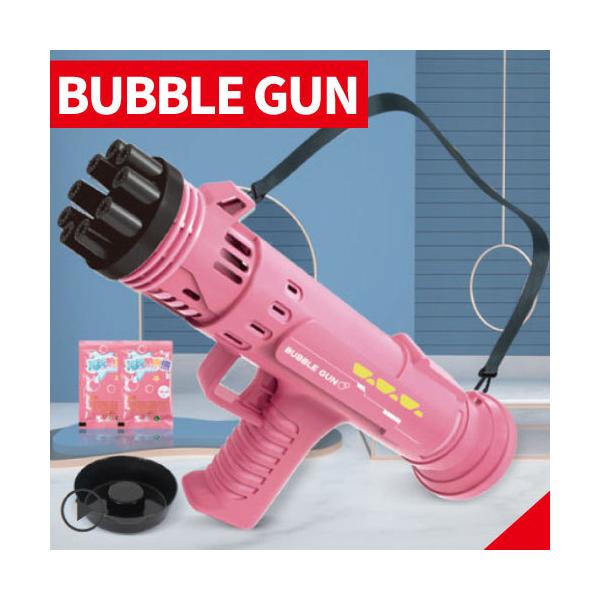 バブルガン BUBBLE GUN 電動式シャボン玉マシーン 【乾電池タイプ】 玩具 キッズ 子ども 子供 プレゼント おもちゃ