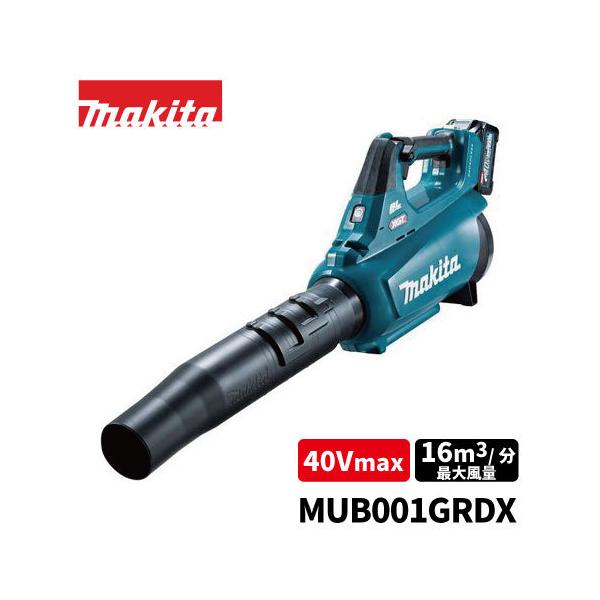 未使用 マキタ 40V 充電式ブロア MUB001GRDX (バッテリーｘ2、充電器セット) マキタ（makita） 【makita】40V充電式ブロワ 最大風量：16m3/分 / 2.5