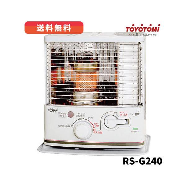 maruken-online_002-204a-rsg240