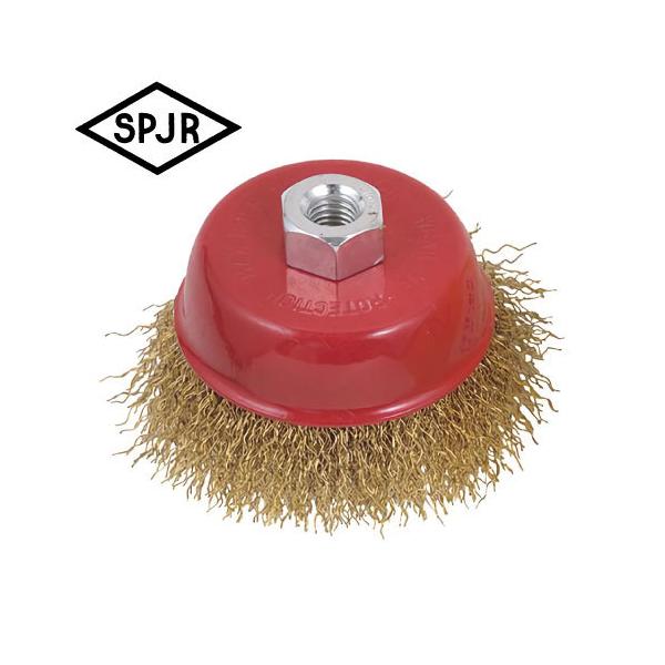 SPJR カップワイヤーブラシ（より線) SCW-Y 外径：75mm 【賠償責任保証付】SPJR　ヒシヒラ