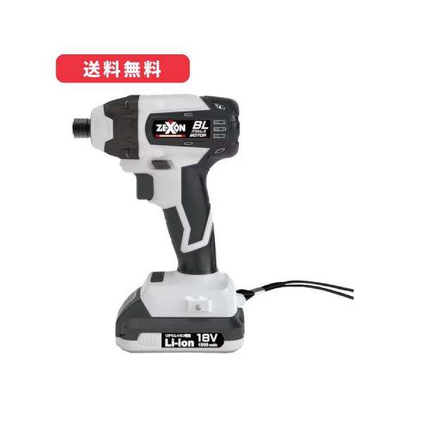 インパクトドライバー ZEXON ゼクソン 18V充電式インパクトドライバー 【品番：ZBD-18