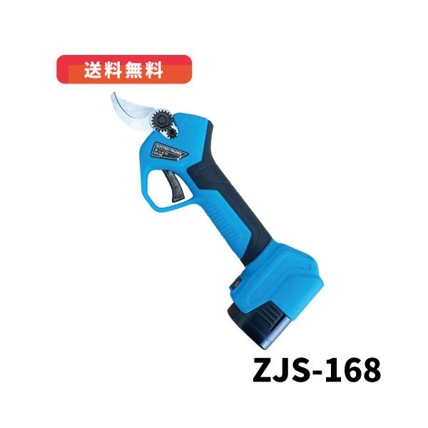 剪定バサミ ZEXON ゼクソン 16.8V充電式剪定バサミ 【品番：ZJS-168】・バッテリー