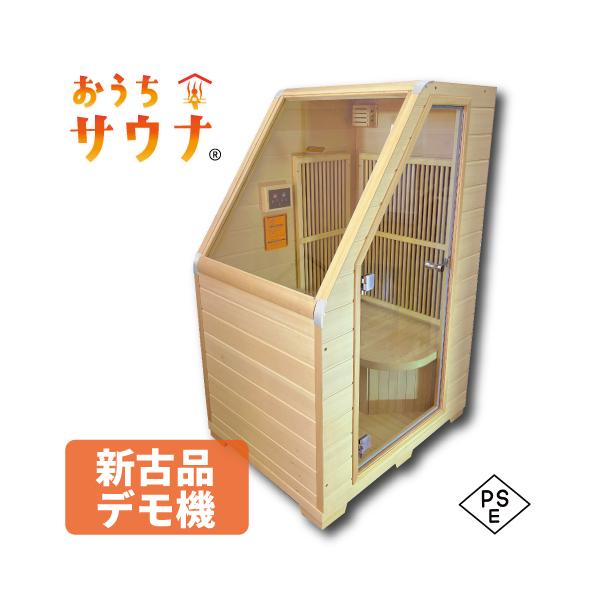 新古品・展示用デモ機 特価品 / 動作確認済み・3ヶ月間の対応