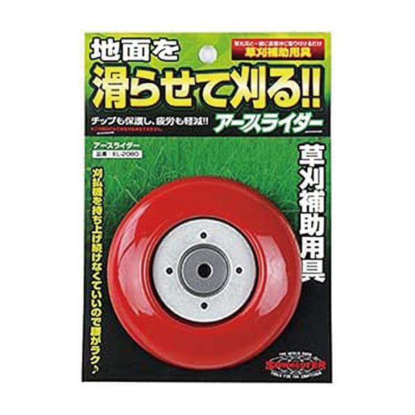 関西洋鋸 アースライダー 直径：130mm【30個セット】 草刈刃 チップソー