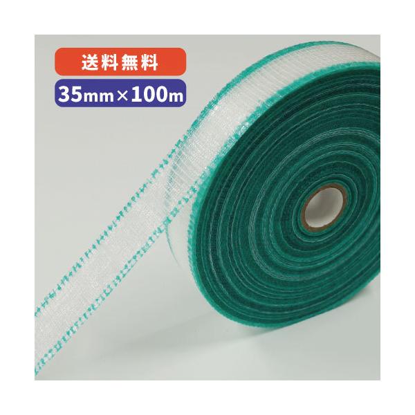 3年保証』 ニットー AK下敷きテープ 巾35mm×長100m巻 5巻 thebabysense.ca