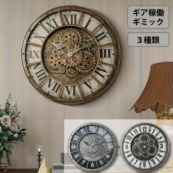 アンティーク スチームパンク 珍しい 気球 時計 maruken-online_spc-64