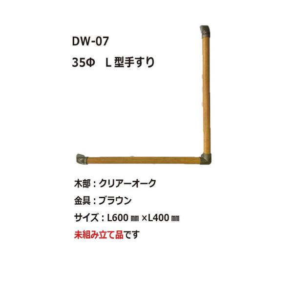 DW-07@ۖ_肷k^@400×600mm@AEgbg