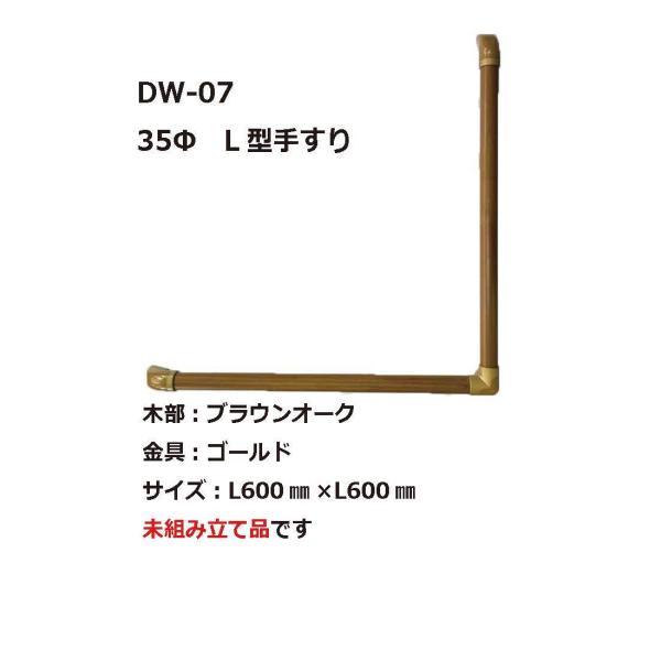 DW-07@ۖ_肷k^@600×600mm@AEgbg