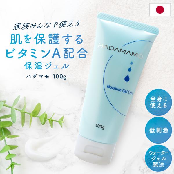 メンソレータムadは効果あり 乾燥肌のかゆみコントロールに大いに役立つアイテム