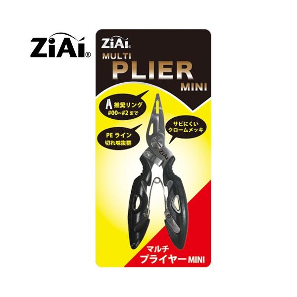 ZiAi マルチプライヤー ミニ : つり具のまるきん ヤフー店 - 通販