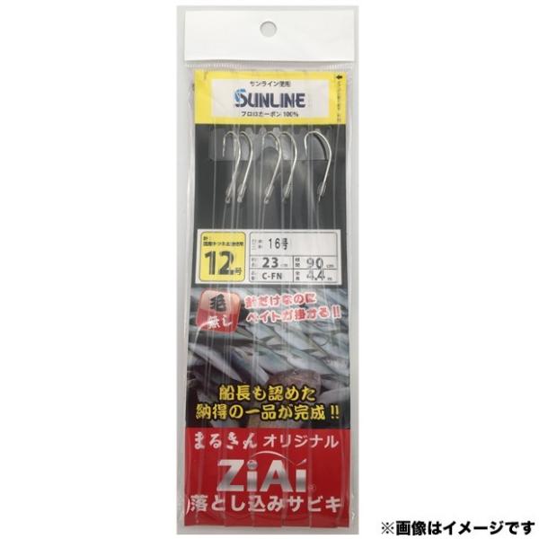 サビキ落とし込み仕掛けの価格と最安値 おすすめ通販を激安で 釣り関連