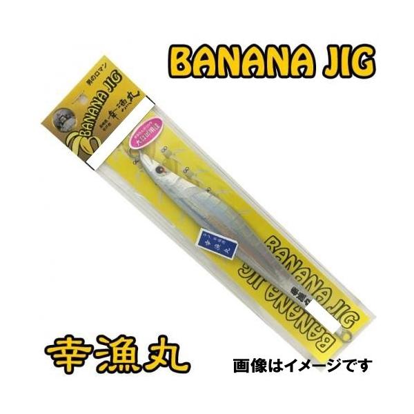 �K���� �o�i�i�W�O 150g ���W�F���h�V���o�[ �܂邫��I���W�i���J���[ BANANAJIG �I�t�V���A �i�`�������_�[�g