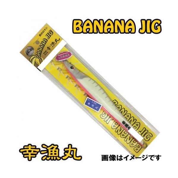 �K���� �o�i�i�W�O 150g �L���v�e���hK�h �O���[ �܂邫��I���W�i���J���[ BANANAJIG �I�t�V���A �i�`�������_�[�g