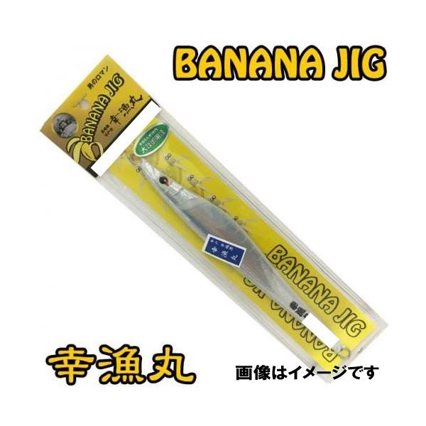 �K���� �o�i�i�W�O 280g �h���S���܂邫��I���W�i���J���[ BANANAJIG �I�t�V���A �i�`�������_�[�g
