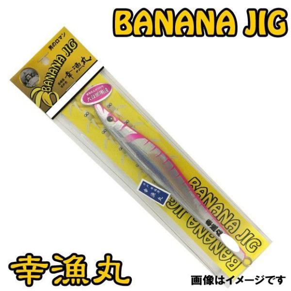 バナナジグ　7個セット ハードルアー バナナジグ」の人気商品一覧・価格比較 - 価格.com