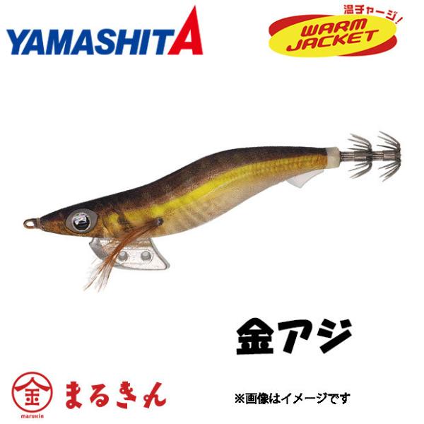 YAMASHITA ヤマシタ エギ王 K 3.5号 金アジ エギング : つり具の YAMASHITA ヤマシタ エギ王 K 3.5号 金アジ エギング : つり具の
