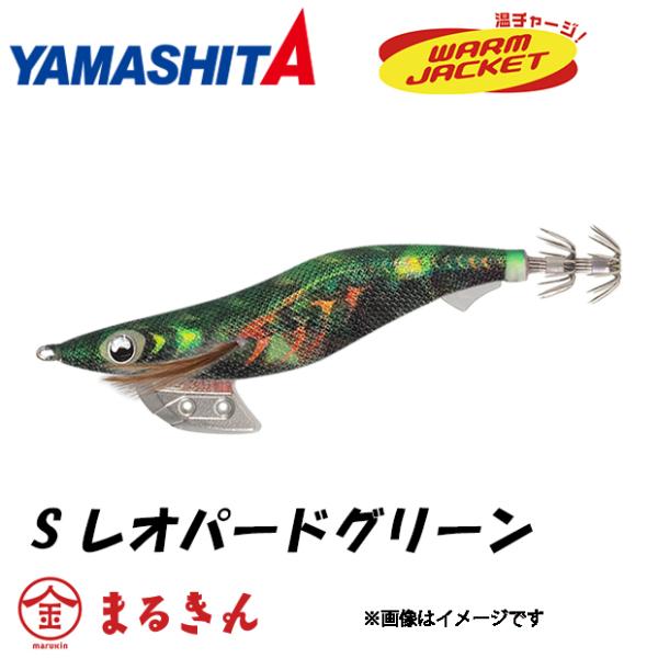 YAMASHITA（ヤマシタ） エギ王 K 3.5号 シャロー レオパードグリーン