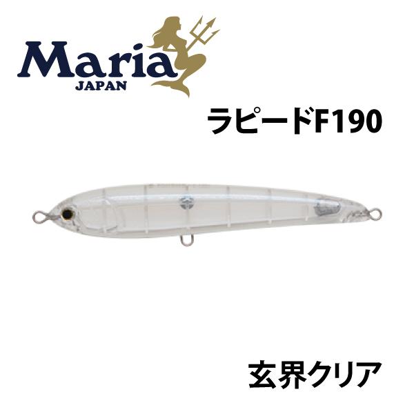 �}���A�@���s�[�h F190 ���E�N���A�@B28C