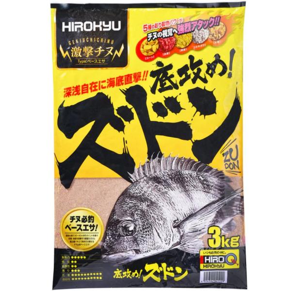 ヒロキュー 激撃チヌ 底攻め！ズドン 3000g 釣りえさ 集魚剤 配合えさ