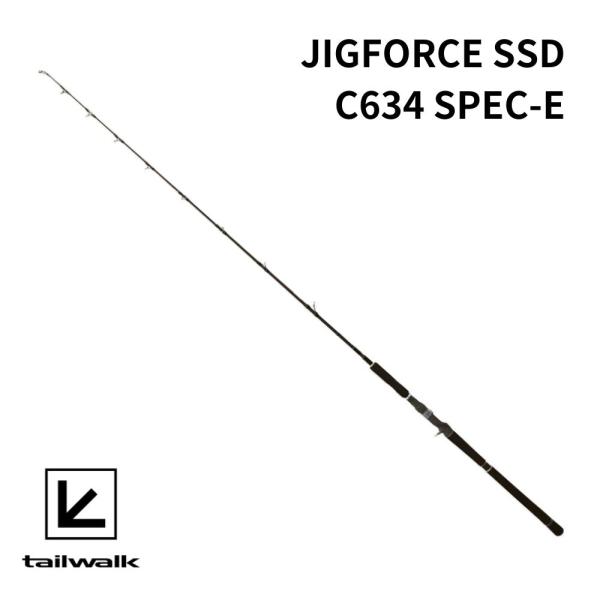 JIG FORCE SSD  C634 SPEC-Eほぼ新品 tailwalk（テイルウォーク） ジグフォースSSD JIGFORCE C634 SPEC-E