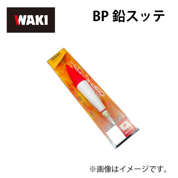 脇漁具　BP鉛スッテ50号　赤白　鉛スッテ　イカメタル　ヨタキ　