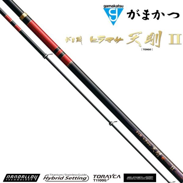 がま磯 がまかつ ヒラマサ天剛2 遠投H-50 : つり具のまるきん