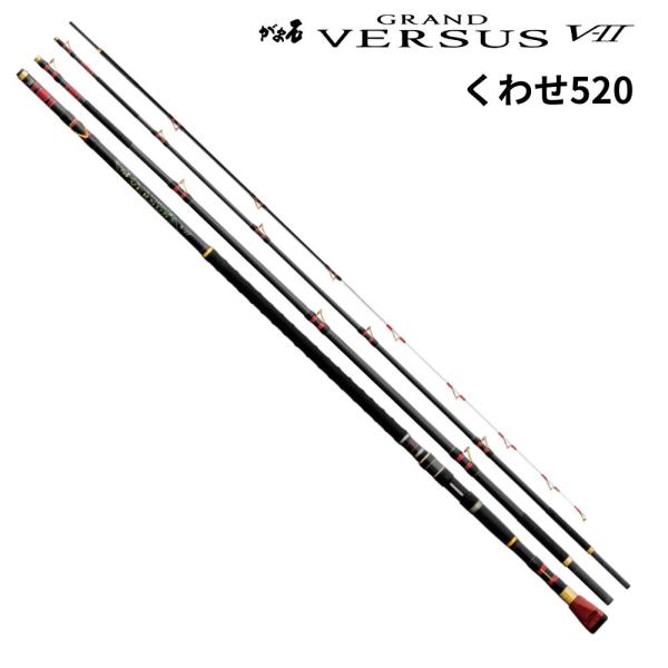 がまかつ グランドバーサスV2 くわせ520 がま磯　がま石　石鯛　クエ Gamakatsu（がまかつ） がま石 グランドバーサスV2 くわせ520 石鯛竿