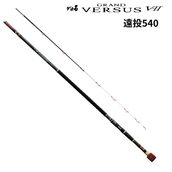 がまかつ　がま石　グランドバーサス　遠投　540 Gamakatsu（がまかつ） がま石 グランドバーサスV2 遠投540 石鯛竿