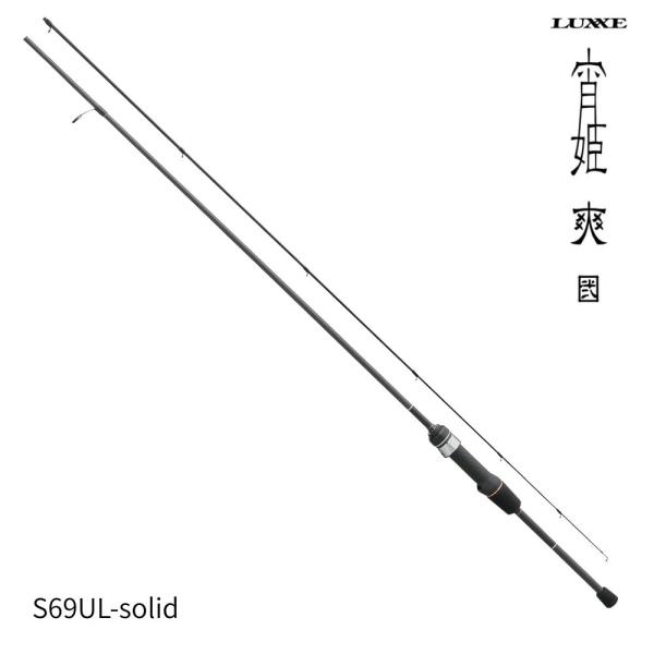 Gamakatsu（がまかつ） ラグゼ 宵姫 爽 弐 S69UL-solid GAMAKATSU