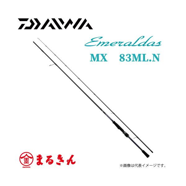 DAIWA（釣り） ダイワ 21エメラルダス MX 83ML.N : つり具の