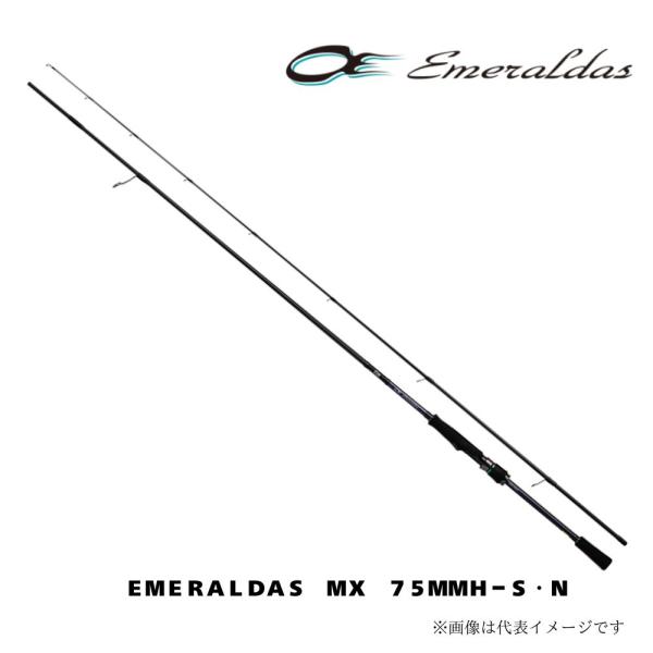 DAIWA（ダイワ） エメラルダス MX 75MMH-S・N エギングロッド ティッ