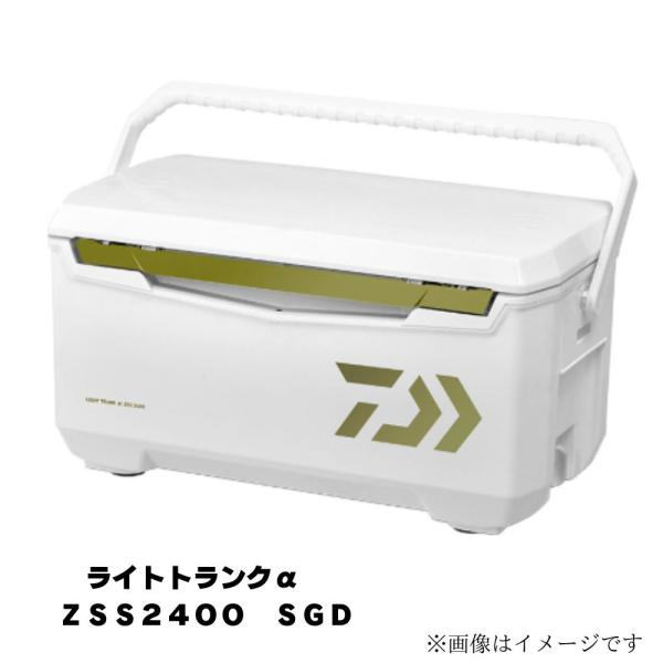 ダイワ クーラーボックス ライトトランクの人気商品・通販・価格 ダイワ クーラーボックス ライトトランクの人気商品・通販・価格