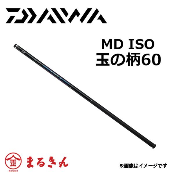 DAIWA(釣り) ダイワ MD ISO 玉ノ柄 60 : つり具のまるきん DAIWA(釣り) ダイワ MD ISO 玉ノ柄 60 : つり具のまるきん