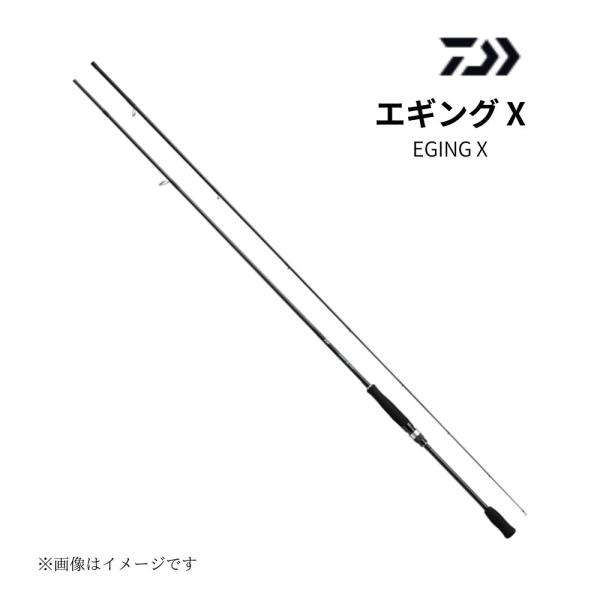 ダイワ エギング X 86ML エギングロッド 釣り具 竿 アオリイカ 軽量 飛距離  DAIWA 人気 定番 竿