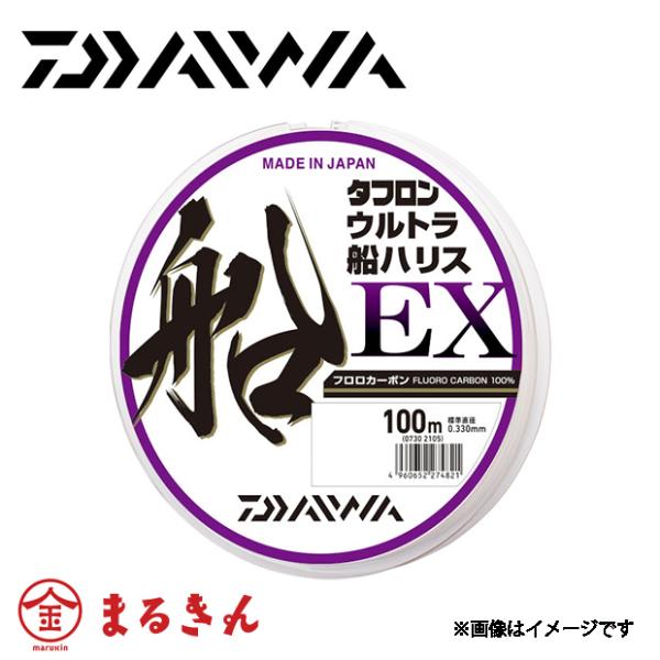 22ディーフロン 船ハリス １６号 １００ｍ