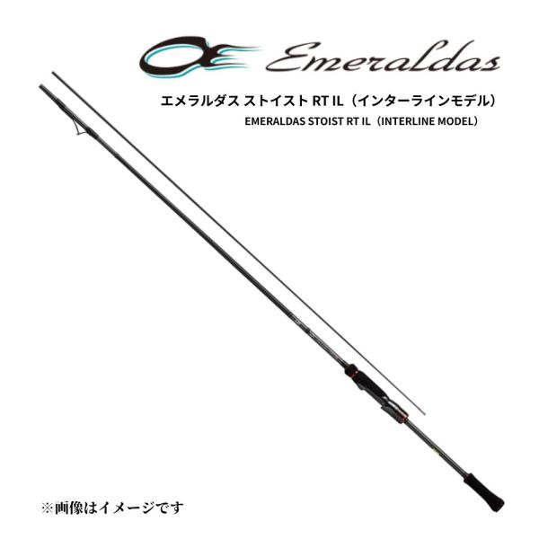 DAIWA（ダイワ） エメラルダス STOIST RT IL 79MMH エギングロッド