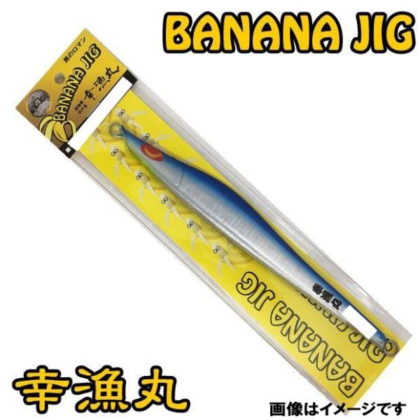 ハードルアー バナナジグの人気商品・通販・価格比較 - 価格.com ハードルアー バナナジグの人気商品・通販・価格比較 - 価格.com