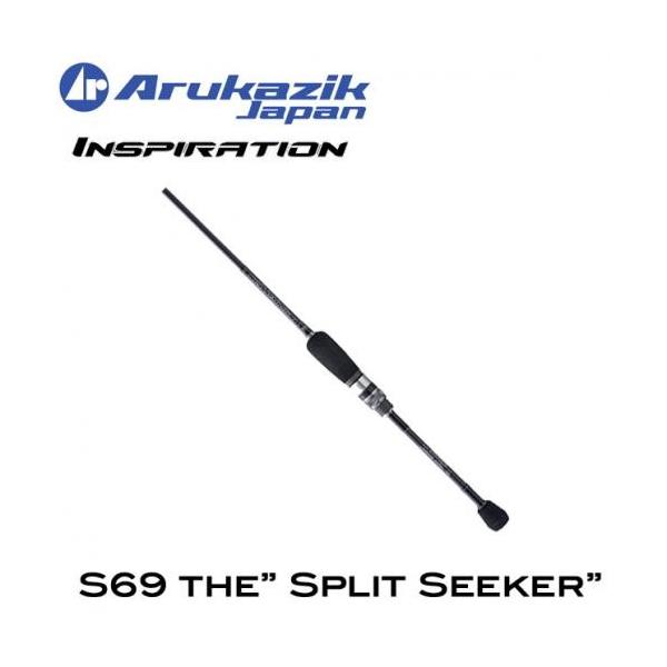 ##アルカジックジャパン Inspiration S69 the” Split Seeker” アルカジックジャパン インスピレーション S69 (The Split