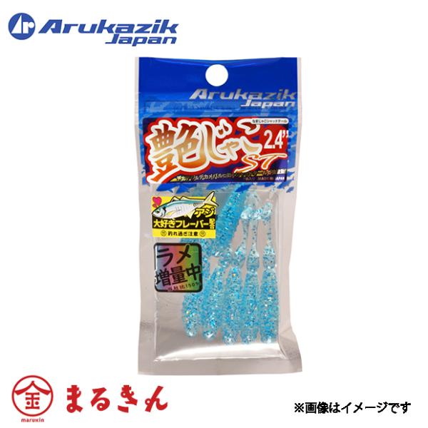 AJWbN ႱST 2.4inch AW o bNtBbV [ CgQ[ 7C SW