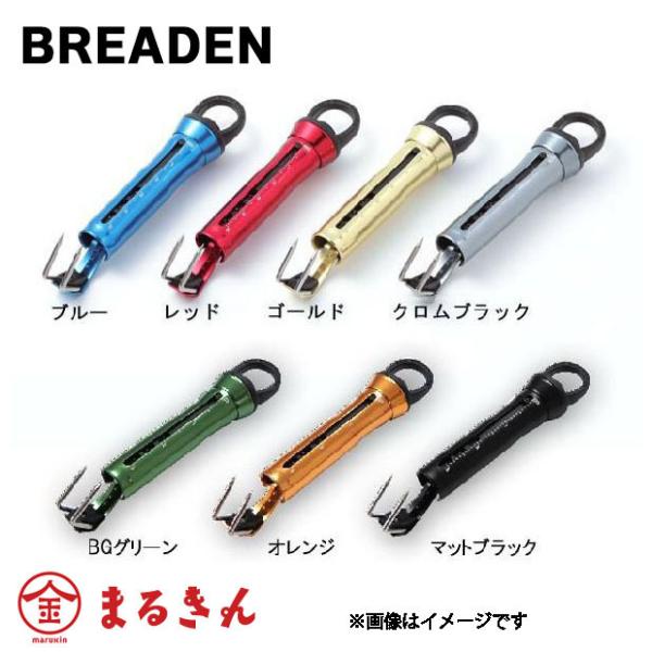BREADEN ブリーデングリップ ギャフ イカ エギング : つり具の