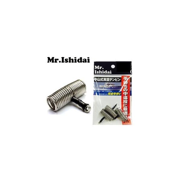 Mr.Ishidai ~X^[CV_C R^er ^Cv